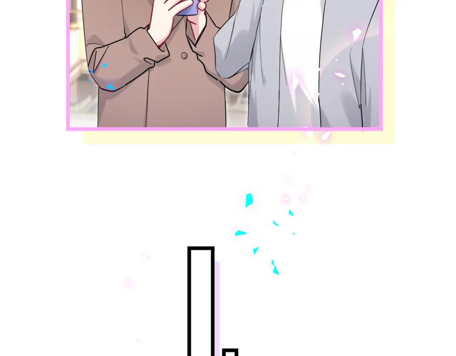 哪里来的大宝贝 第207话 轶云那个不值得一提 第88页