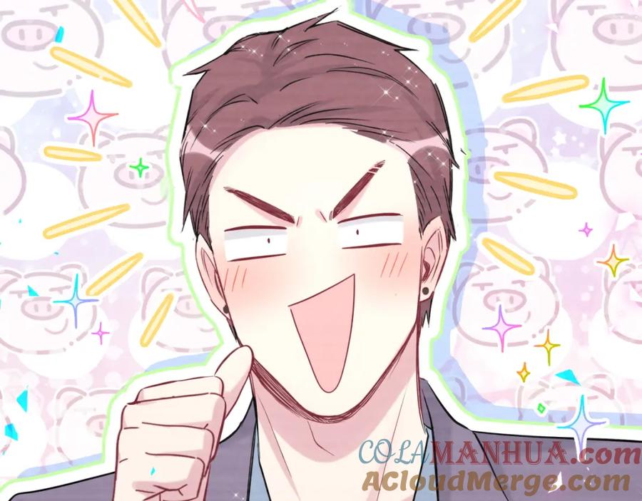 哪里来的大宝贝 第208话 把他借给我 第72页