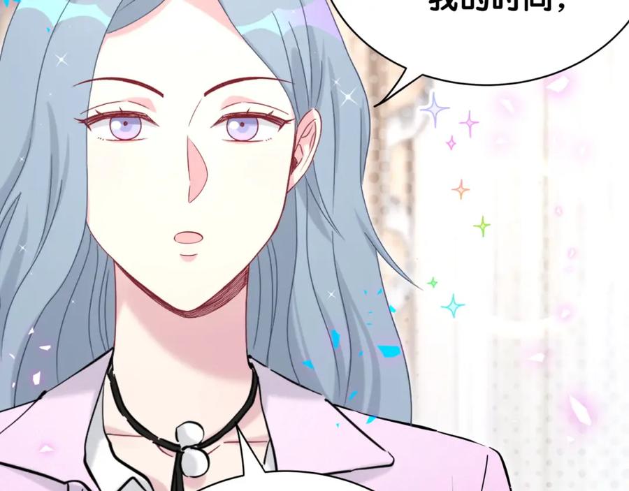哪里来的大宝贝 第208话 把他借给我 第63页