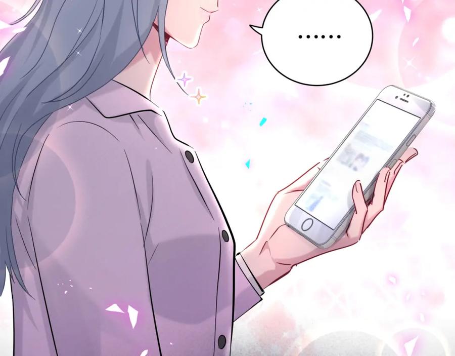 哪里来的大宝贝 第208话 把他借给我 第9页