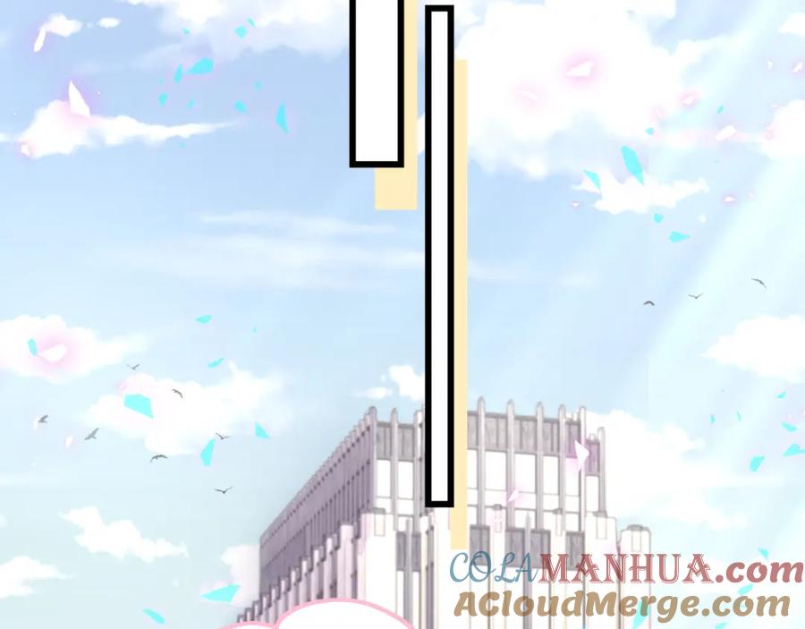 哪里来的大宝贝 第208话 把他借给我 第96页