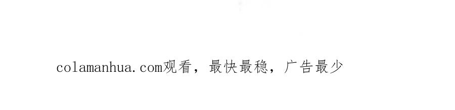 哪里来的大宝贝 第208话 把他借给我 第135页