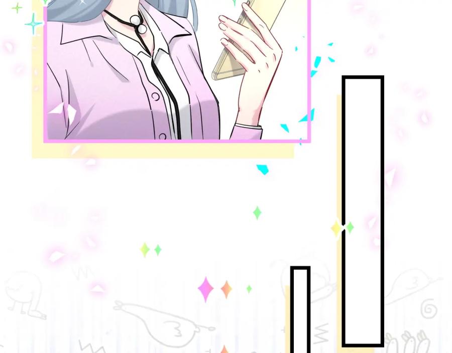 哪里来的大宝贝 第208话 把他借给我 第22页