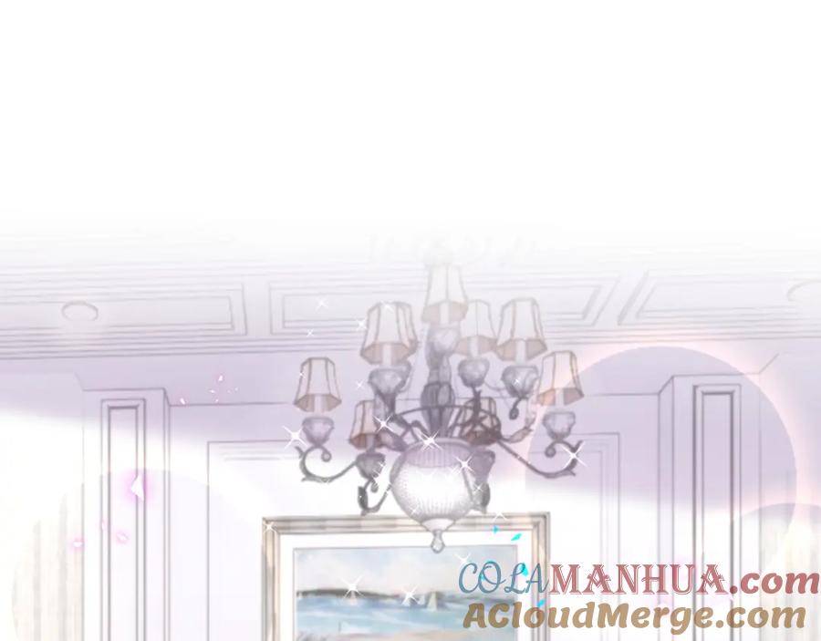 哪里来的大宝贝 第208话 把他借给我 第4页