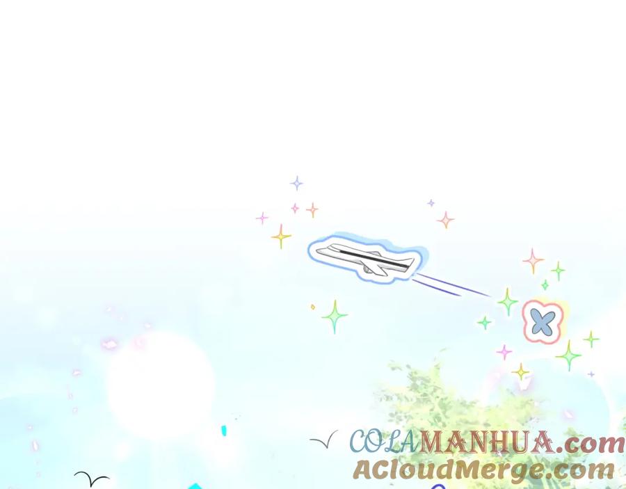 哪里来的大宝贝 第209话 气色真好 第5页