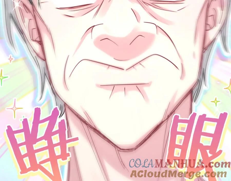 哪里来的大宝贝 第209话 气色真好 第29页