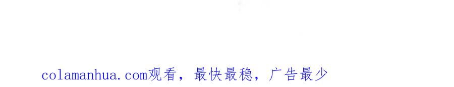 哪里来的大宝贝 第209话 气色真好 第126页