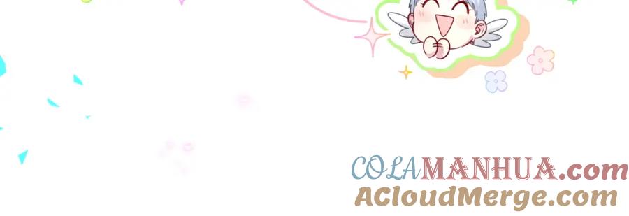 哪里来的大宝贝 第209话 气色真好 第117页