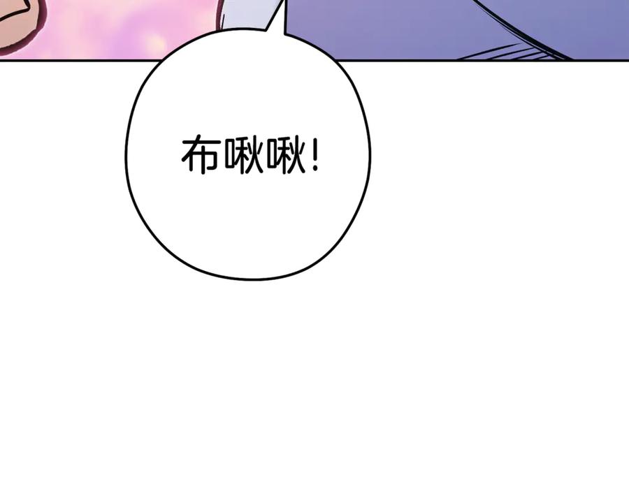 重启地下城 第218话 疯狂升级 第154页