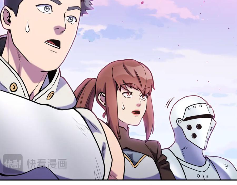 重启地下城 第218话 疯狂升级 第199页