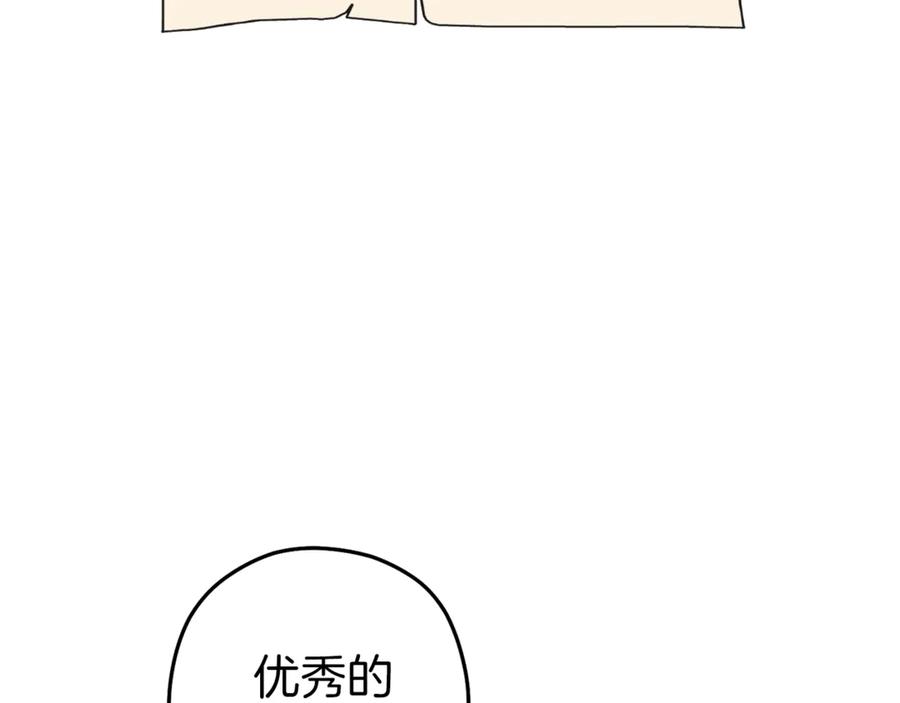 重启地下城 第218话 疯狂升级 第128页