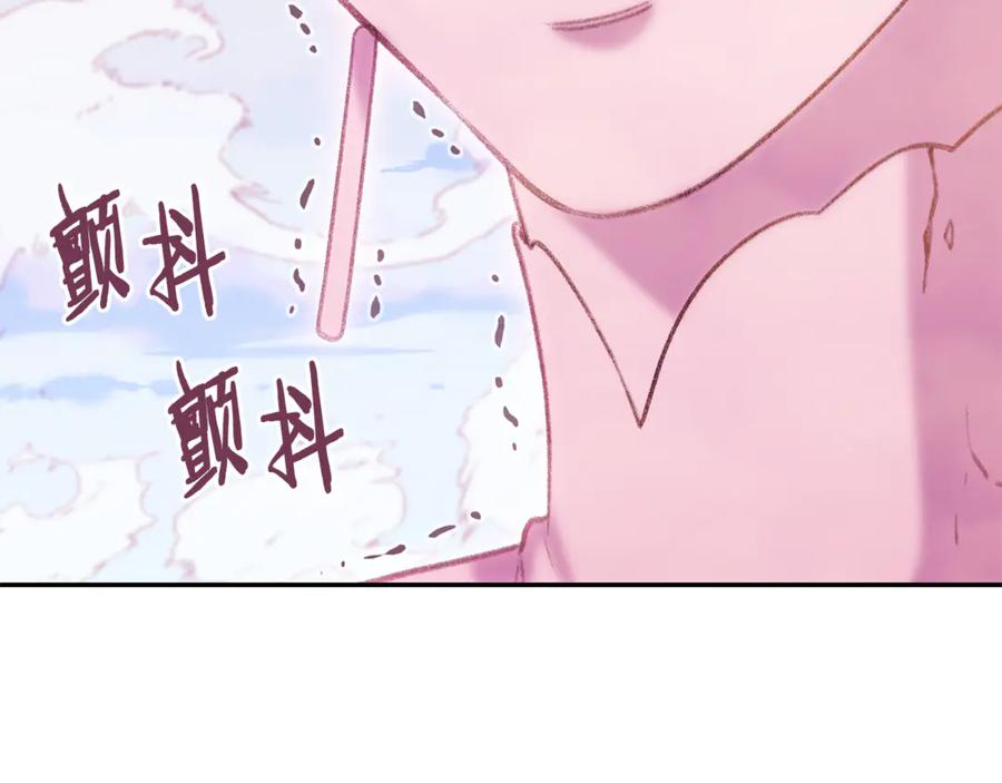 重启地下城 第218话 疯狂升级 第166页