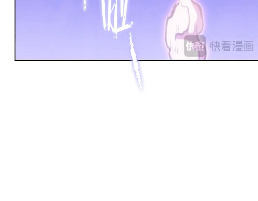 重启地下城 第218话 疯狂升级 第171页