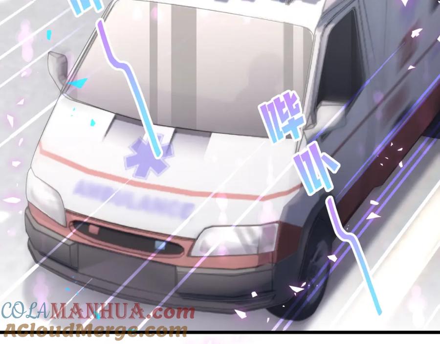 哪里来的大宝贝 第210话 就是要让他自己选 第25页