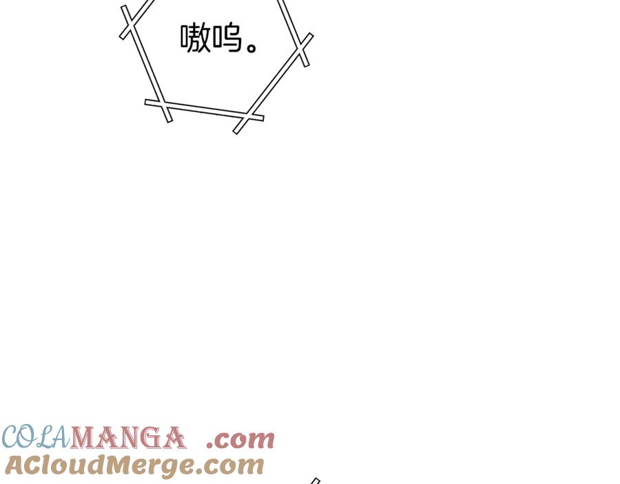 重启地下城 第218话 疯狂升级 第157页