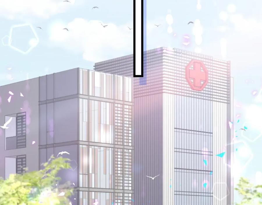 哪里来的大宝贝 第210话 就是要让他自己选 第30页