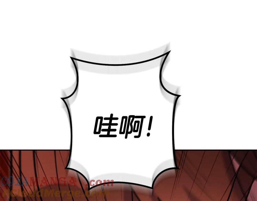 重启地下城 第218话 疯狂升级 第137页