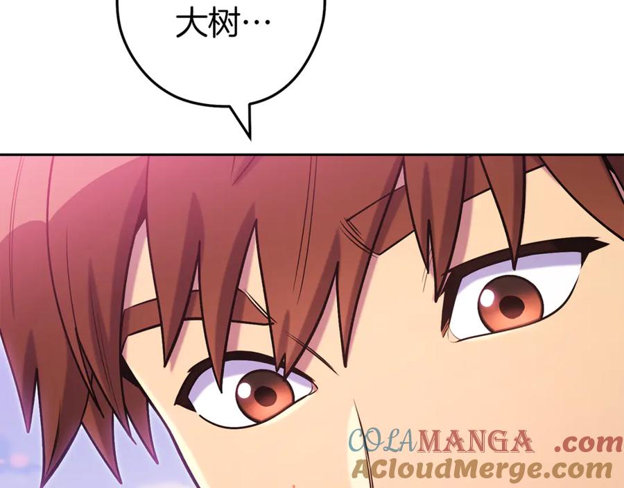 重启地下城 第218话 疯狂升级 第129页