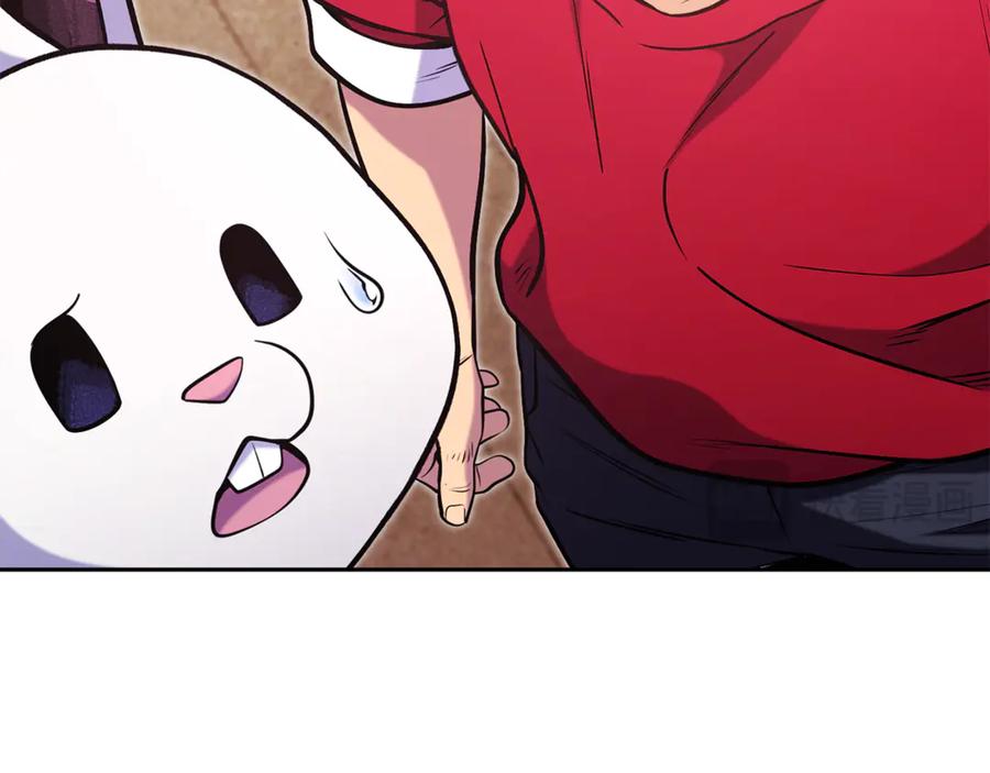 重启地下城 第218话 疯狂升级 第136页