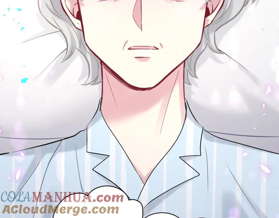 哪里来的大宝贝 第210话 就是要让他自己选 第33页