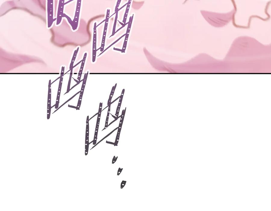 重启地下城 第218话 疯狂升级 第190页