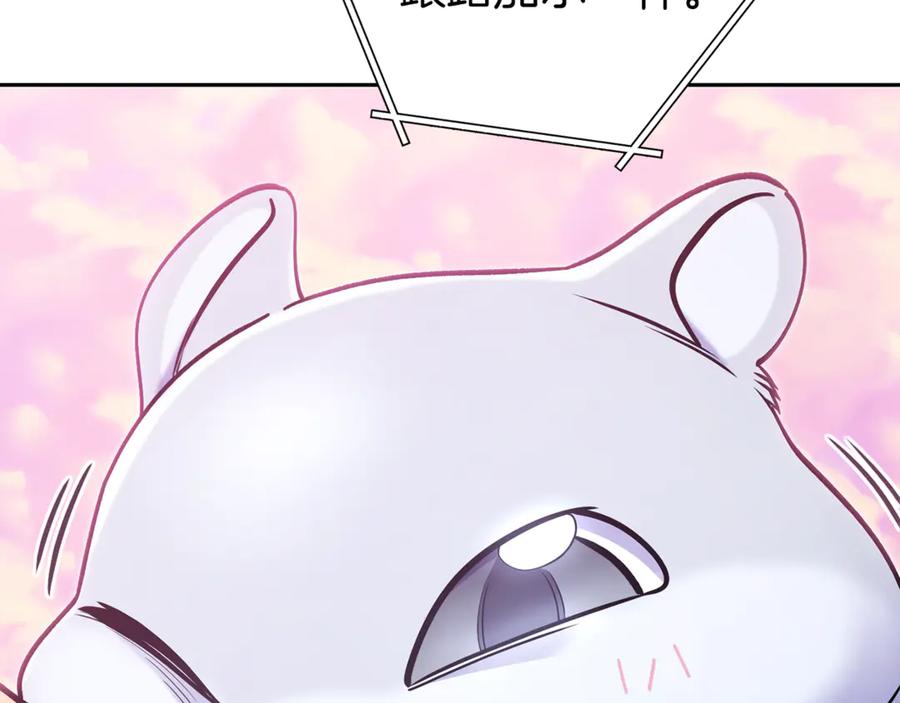 重启地下城 第218话 疯狂升级 第152页