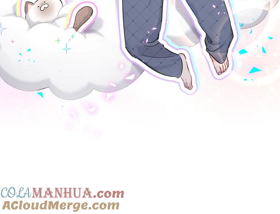哪里来的大宝贝 第210话 就是要让他自己选 第141页