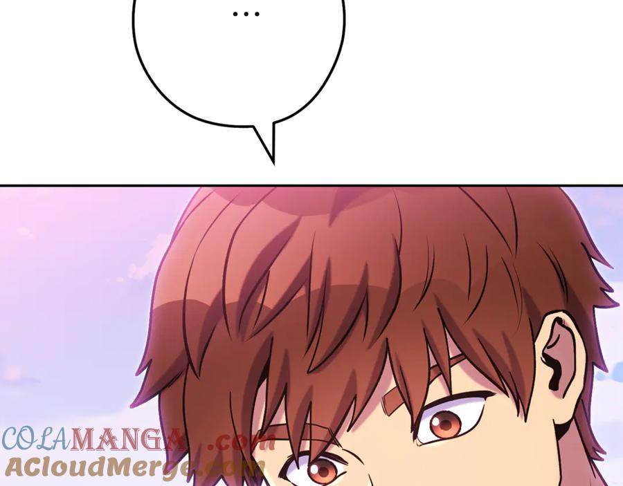重启地下城 第218话 疯狂升级 第125页