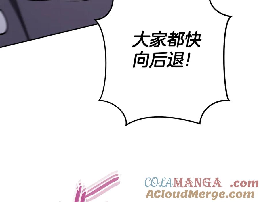 重启地下城 第218话 疯狂升级 第177页