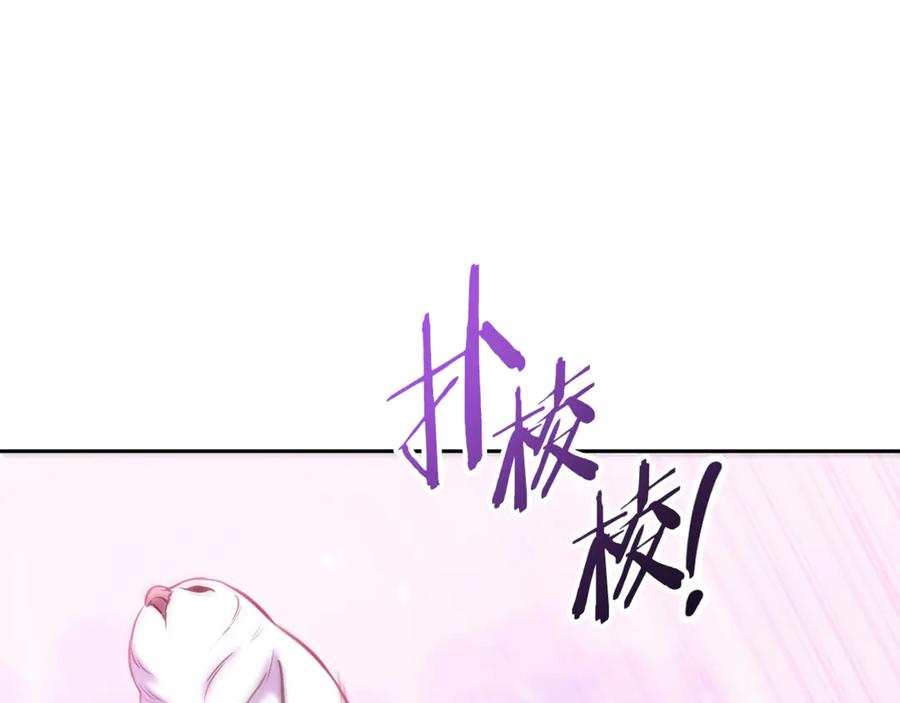 重启地下城 第218话 疯狂升级 第206页