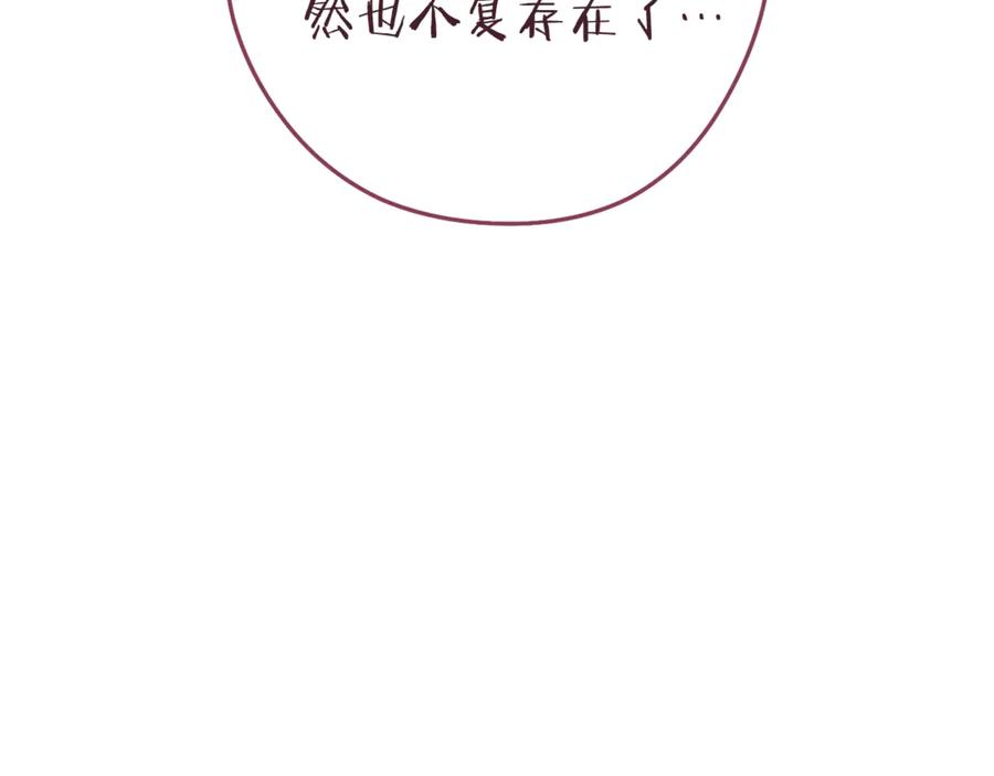 重启地下城 第218话 疯狂升级 第187页