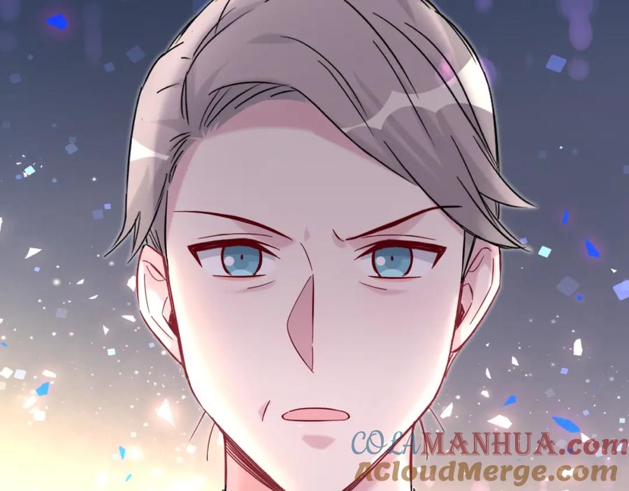 哪里来的大宝贝 第210话 就是要让他自己选 第97页