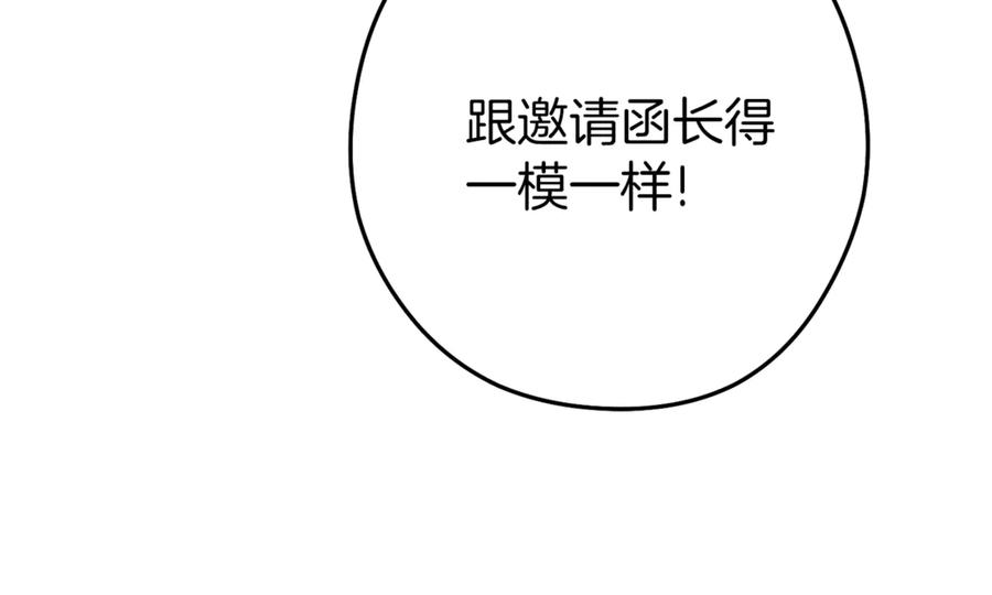 重启地下城 第218话 疯狂升级 第212页