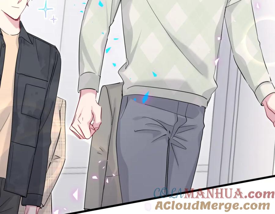 哪里来的大宝贝 第211话 你觉得我还有机会吗？ 第77页