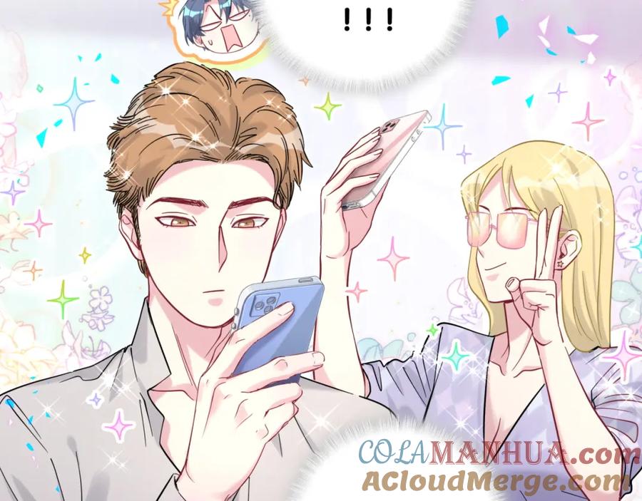 哪里来的大宝贝 第211话 你觉得我还有机会吗？ 第25页