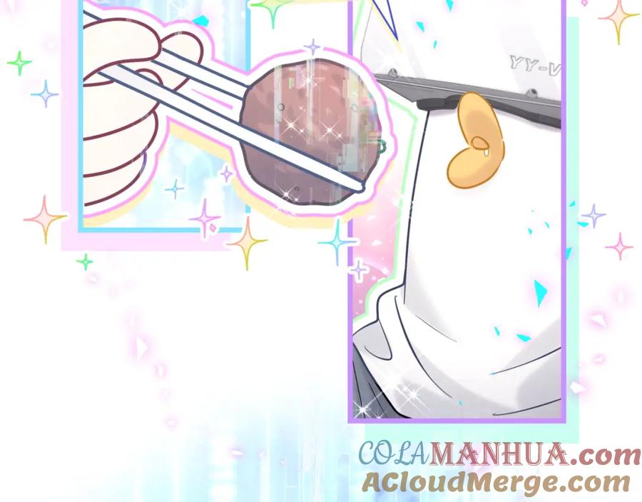 哪里来的大宝贝 第211话 你觉得我还有机会吗？ 第109页
