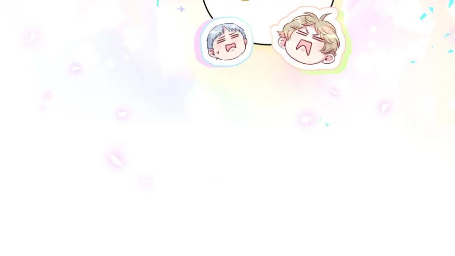 哪里来的大宝贝 第211话 你觉得我还有机会吗？ 第135页