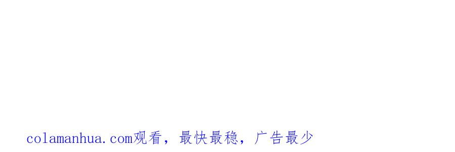 哪里来的大宝贝 第211话 你觉得我还有机会吗？ 第148页