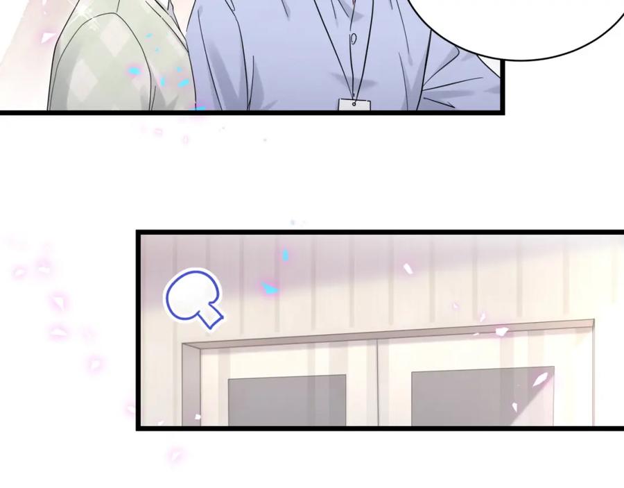 哪里来的大宝贝 第212话 到底是谁心理承受能力差 第18页