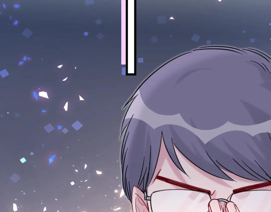 哪里来的大宝贝 第212话 到底是谁心理承受能力差 第75页
