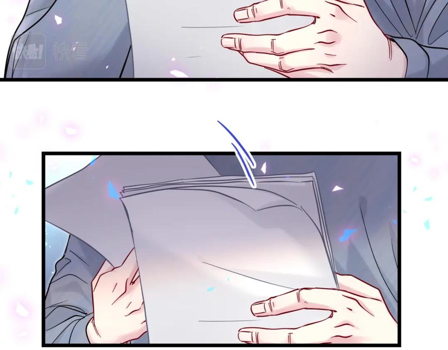 哪里来的大宝贝 第212话 到底是谁心理承受能力差 第86页