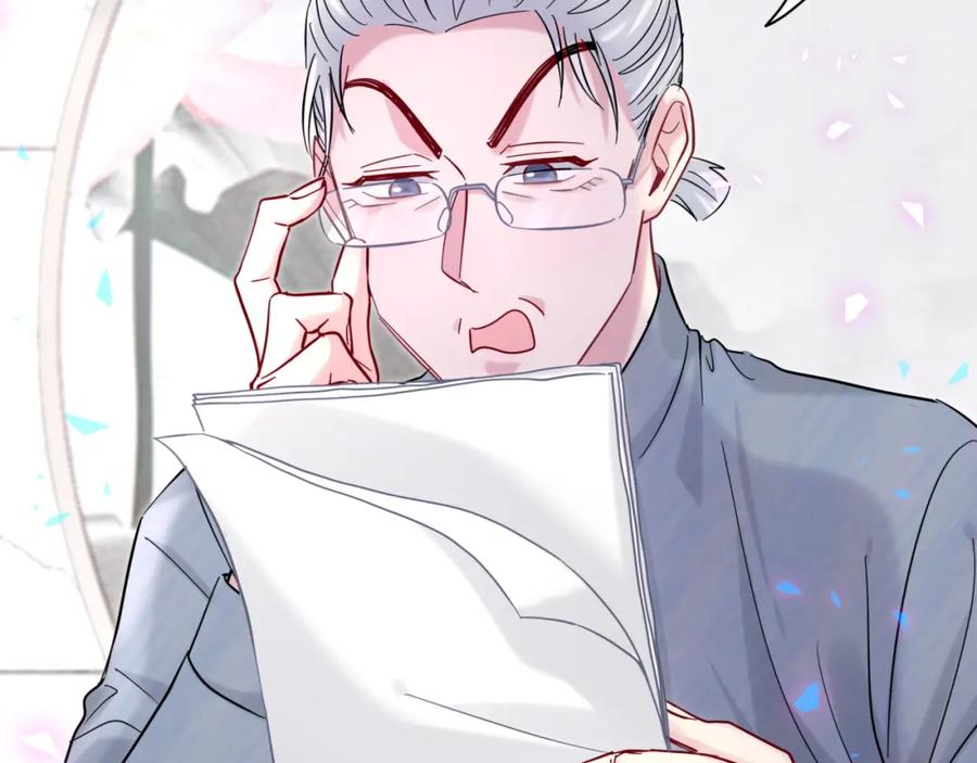 哪里来的大宝贝 第212话 到底是谁心理承受能力差 第85页