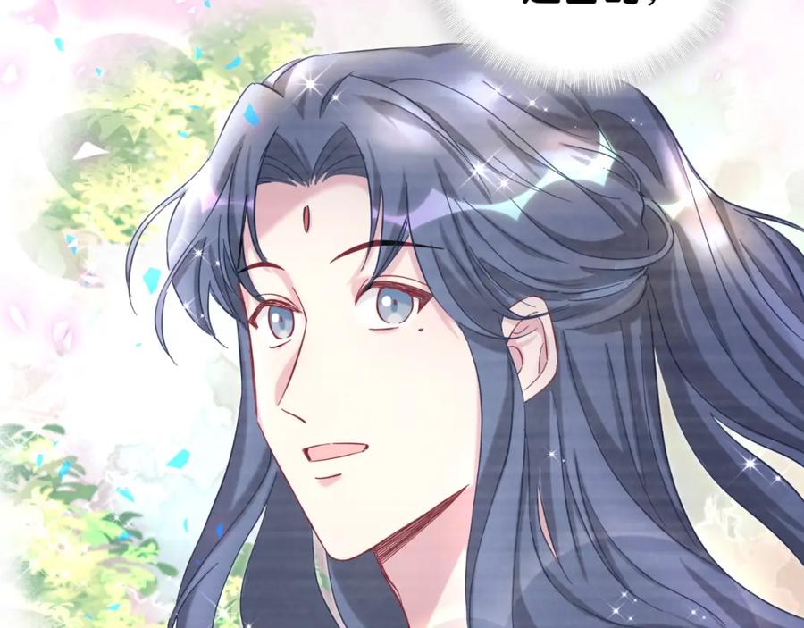 哪里来的大宝贝 第212话 到底是谁心理承受能力差 第26页