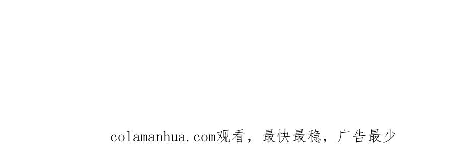 哪里来的大宝贝 第212话 到底是谁心理承受能力差 第129页