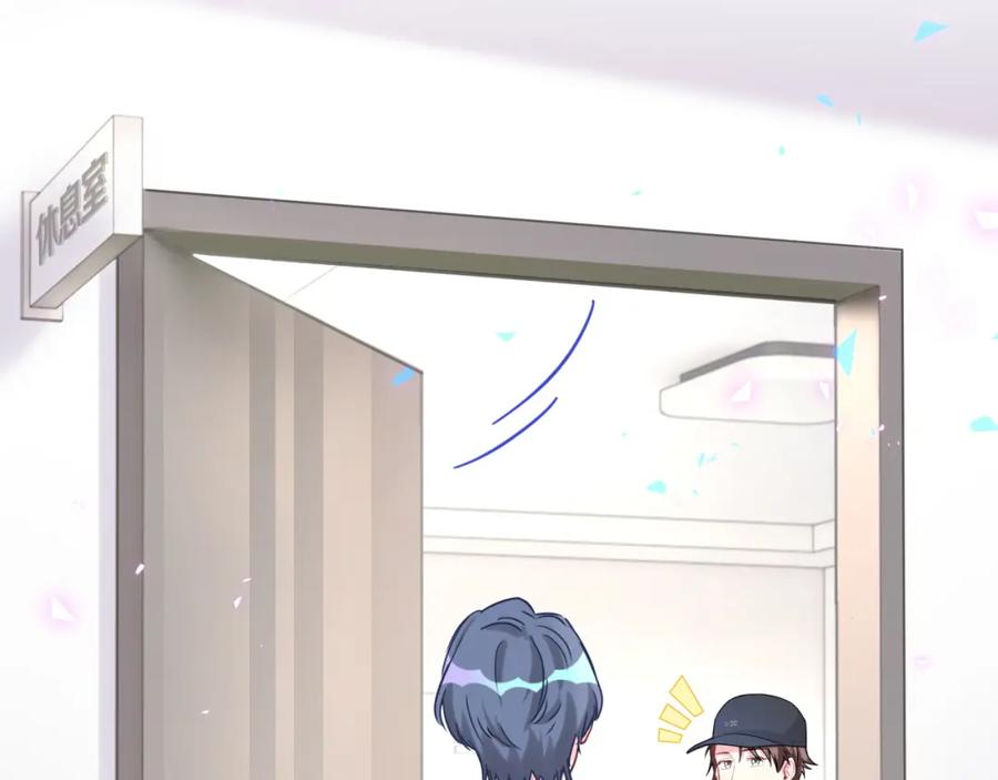 哪里来的大宝贝 第212话 到底是谁心理承受能力差 第43页
