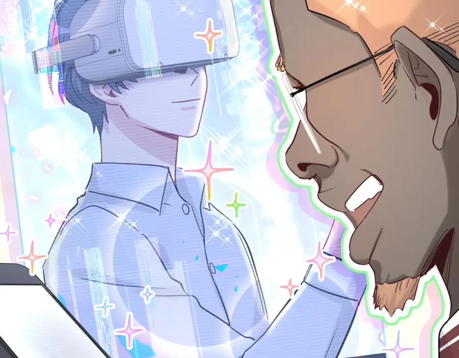 哪里来的大宝贝 第212话 到底是谁心理承受能力差 第57页