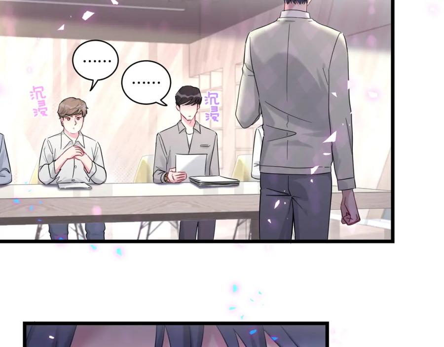 哪里来的大宝贝 第212话 到底是谁心理承受能力差 第11页