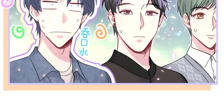 哪里来的大宝贝 第213话 封小子危险咯~ 第108页