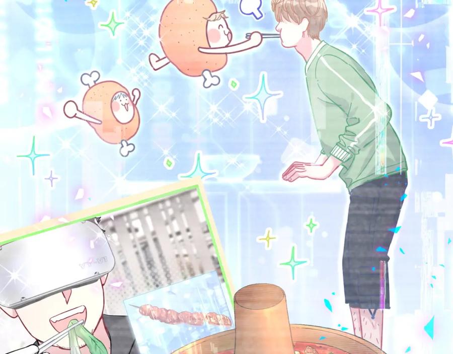 哪里来的大宝贝 第213话 封小子危险咯~ 第23页