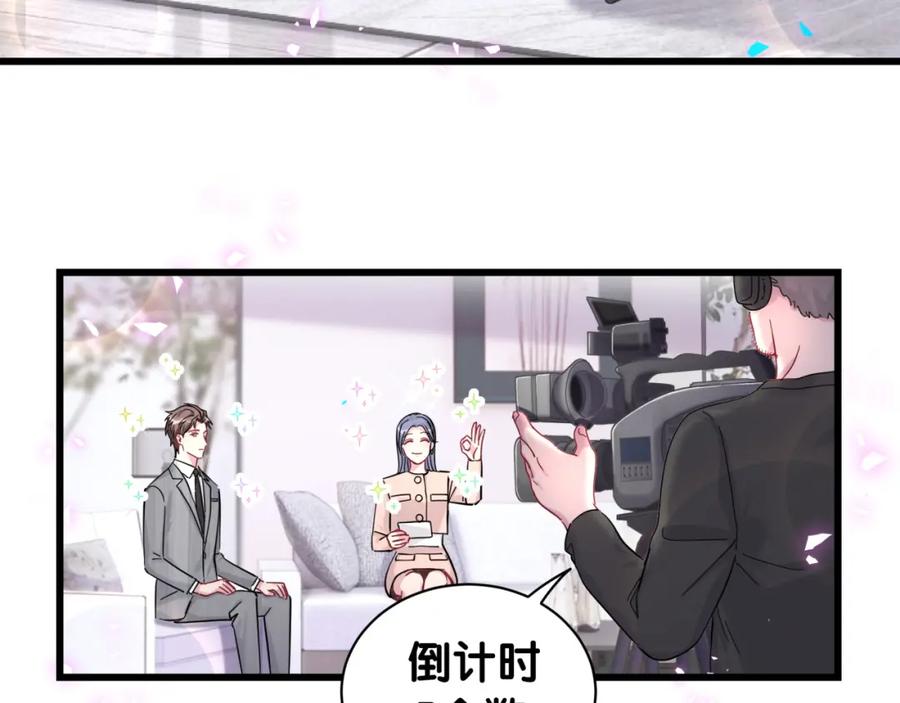哪里来的大宝贝 第213话 封小子危险咯~ 第10页